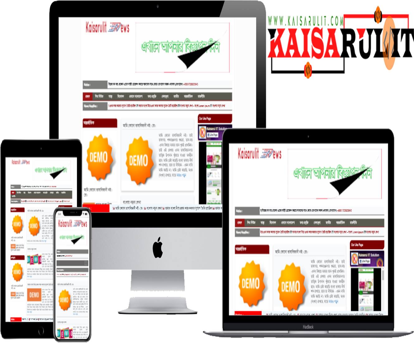 webdemo Image
